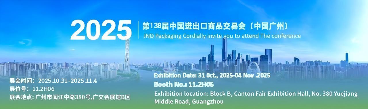 Φιάλη αντλίας οδοντόκρεμας