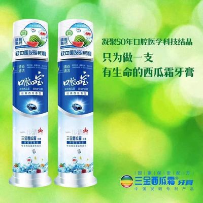 Certificate Approved 2023 Style Plant Offset Printing Toothpaste Tube for Dispensing